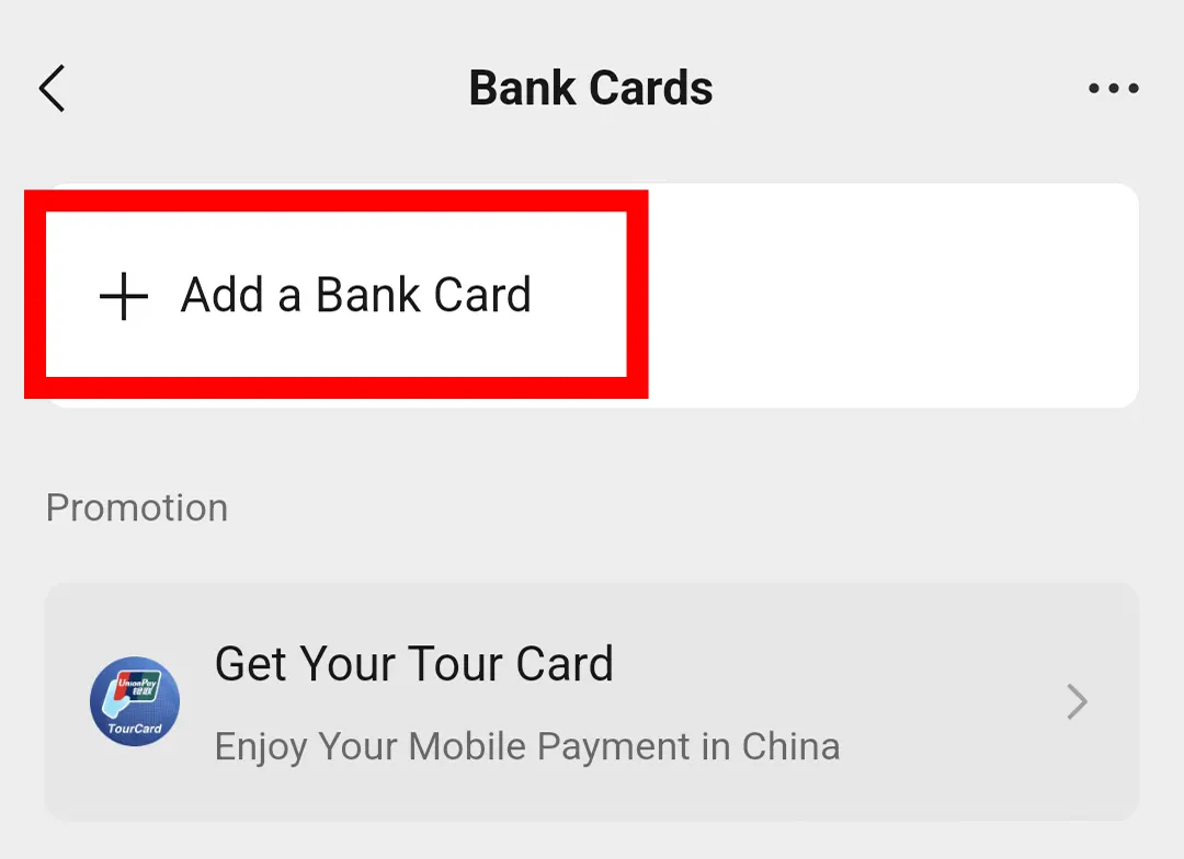 위챗페이 Add a Bank Card 버튼