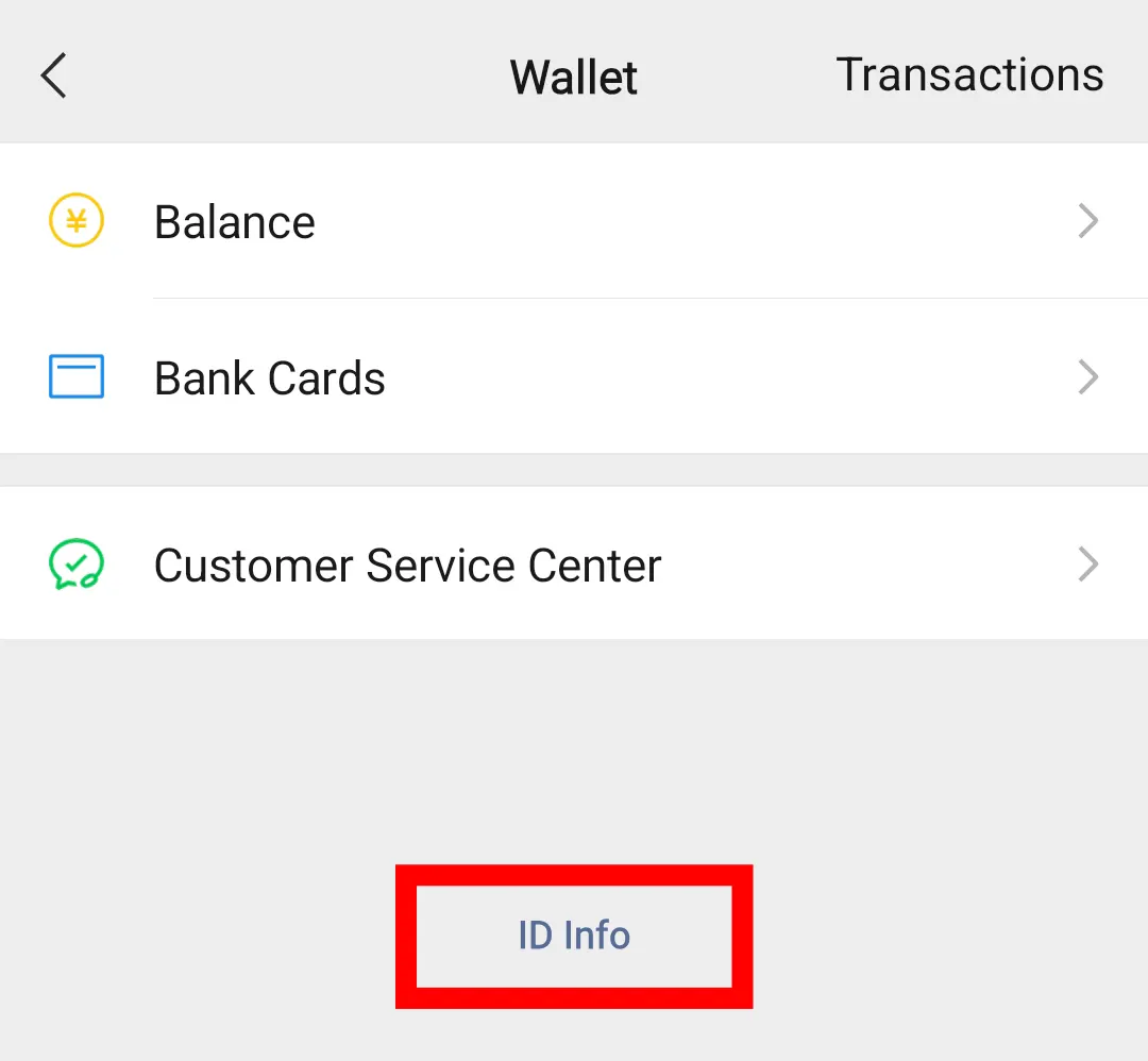 위챗 지갑 ID Info 메뉴