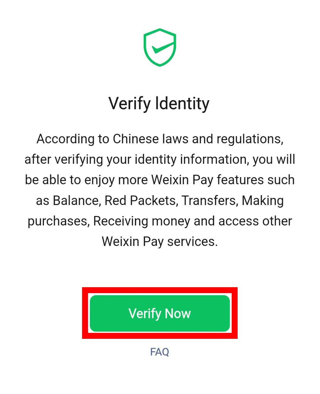 위챗 실명 인증 Verify Now 버튼