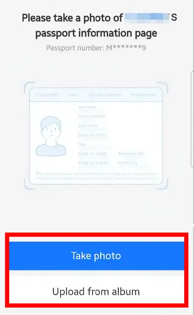 알리페이 여권 인증 여권 정보면 촬영 Take photo