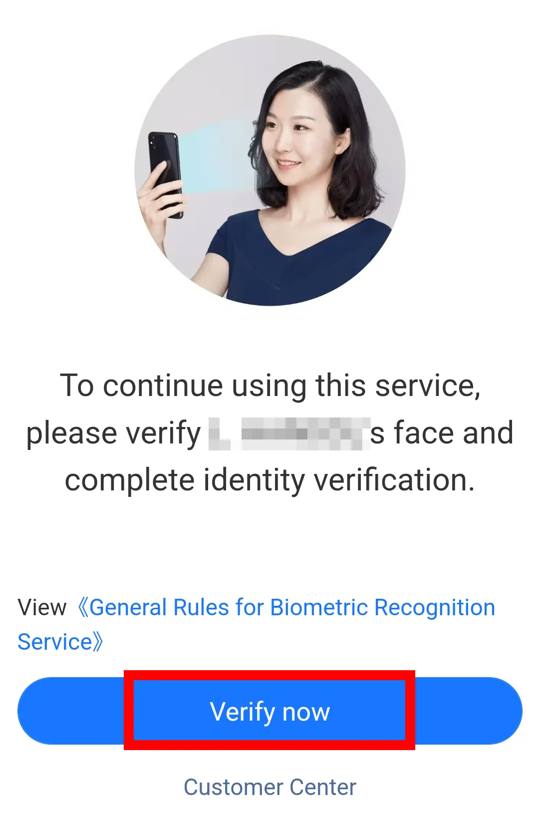알리페이 여권 인증 얼굴 인식 Verify now
