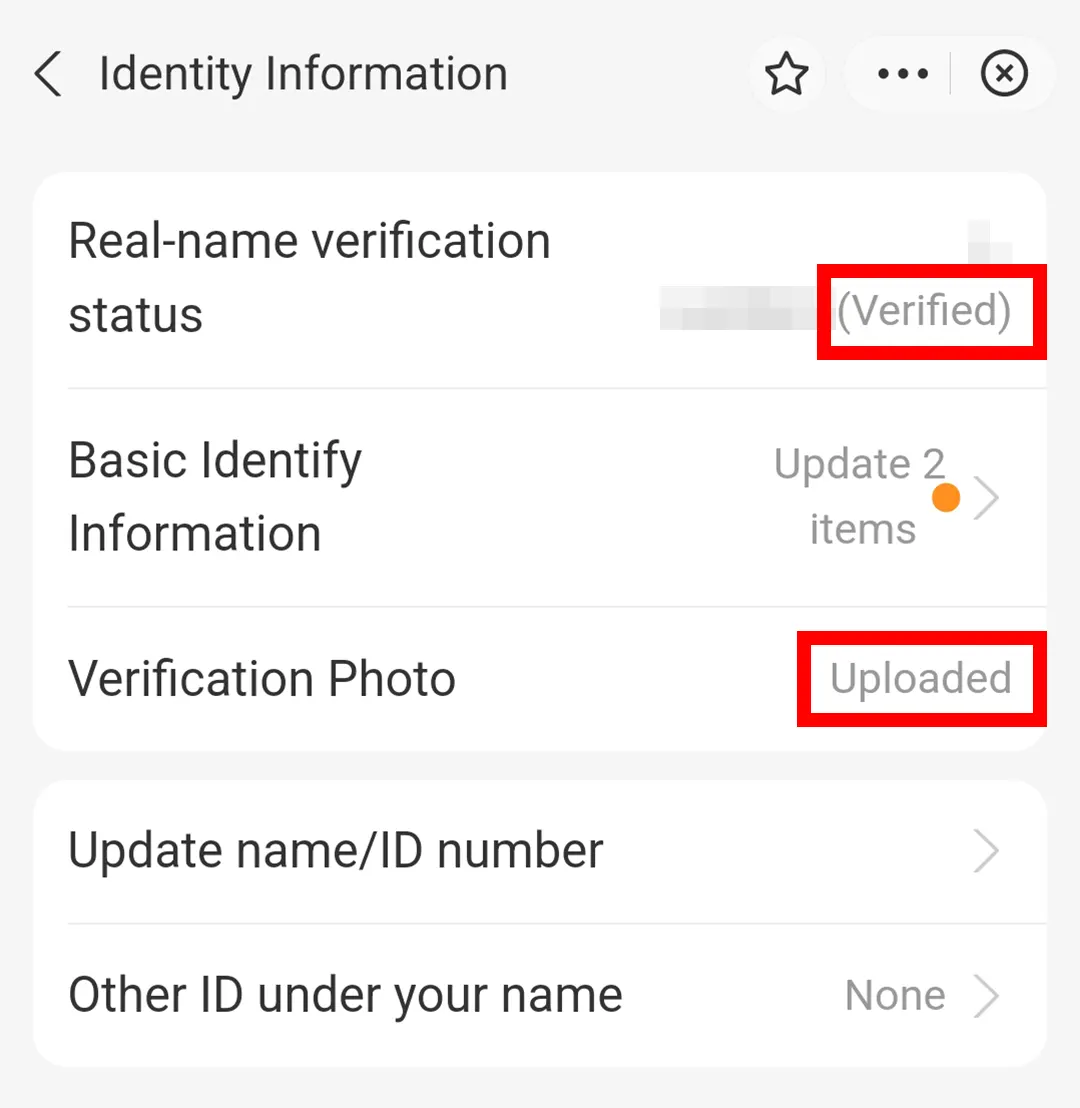 알리페이 여권 인증 완료 Verified 화면
